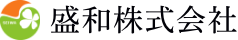 盛和株式会社